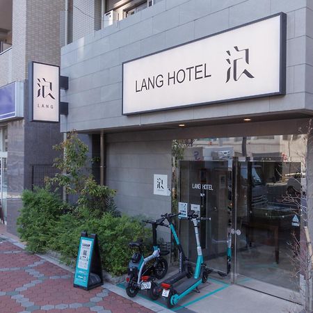 Lang Hotel亀戸 #亀戸駅徒歩4分 #ハロウィン #紅葉 #カメイドクロック近い #全館wifi #チェックアウトのみ清掃あり #清掃料込み #Netflixキット見放題 #アイロン貸出 #総武線 #ディズニー #サービスアパートメント #秋葉原附近酒店 Tokyo Esterno foto