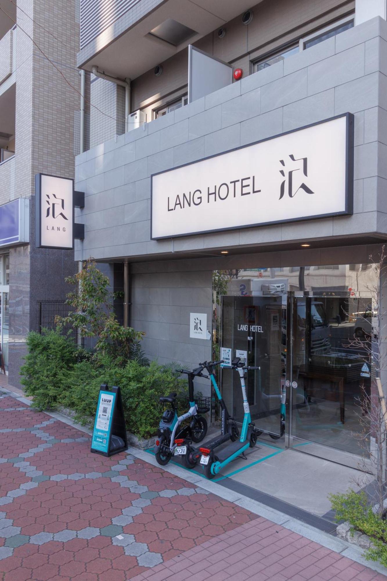 Lang Hotel亀戸 #亀戸駅徒歩4分 #ハロウィン #紅葉 #カメイドクロック近い #全館wifi #チェックアウトのみ清掃あり #清掃料込み #Netflixキット見放題 #アイロン貸出 #総武線 #ディズニー #サービスアパートメント #秋葉原附近酒店 Tokyo Esterno foto